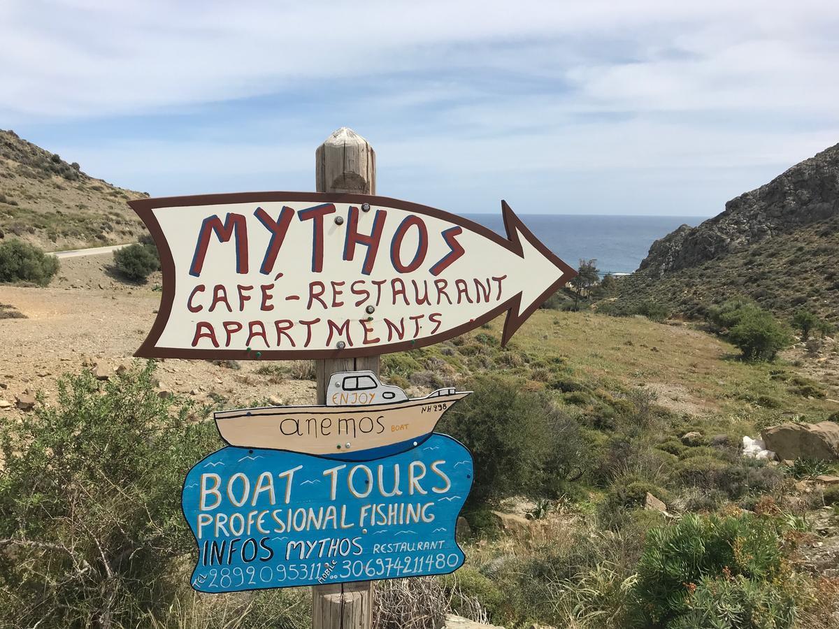 Mythos Suites Diskos Léntas Buitenkant foto